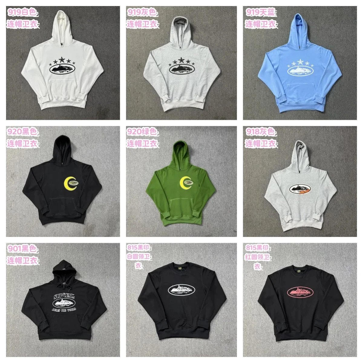 CRTZ Hoodie and Jogger Set Multicolor Streetwear