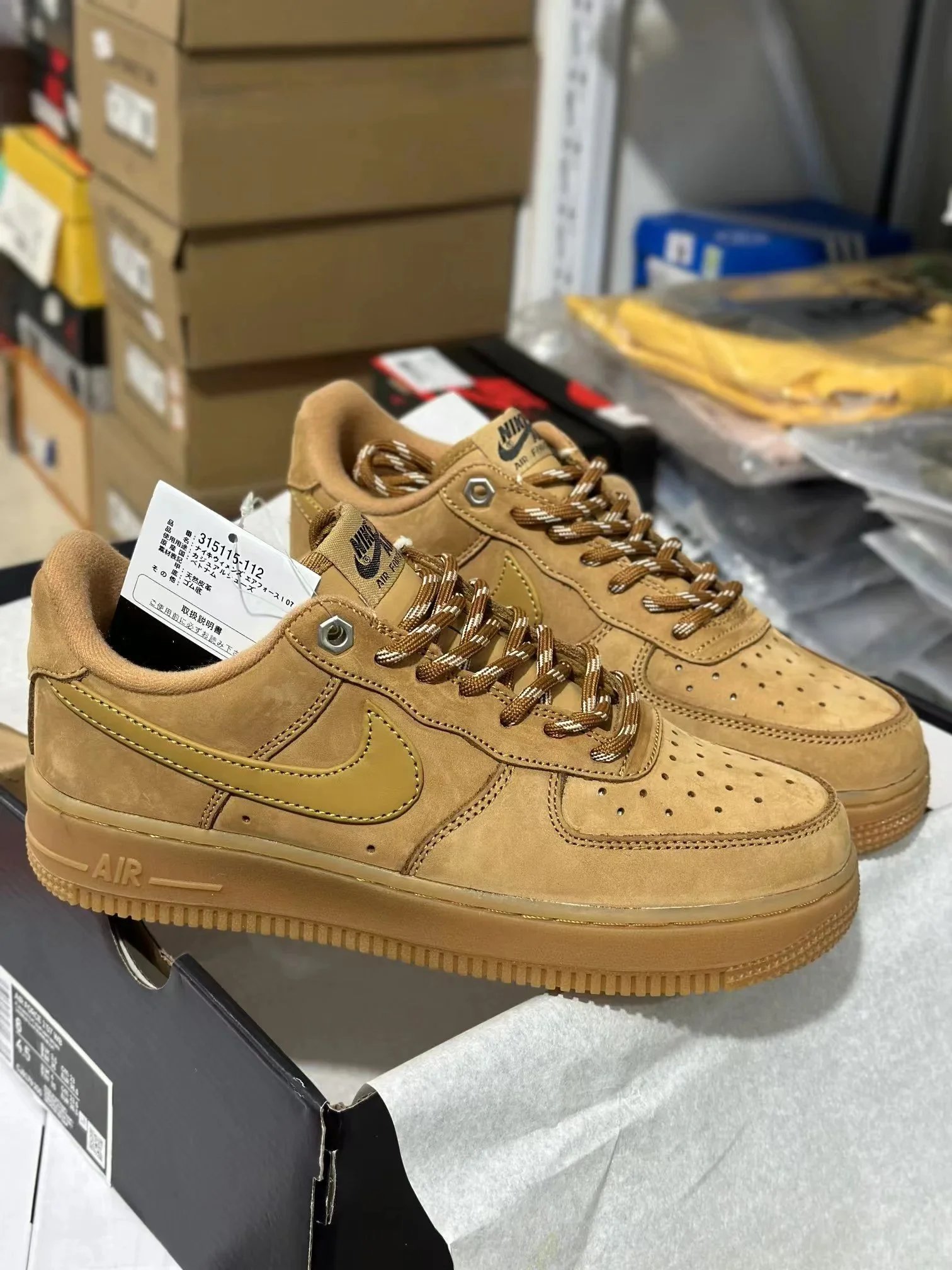 Nike Air Force 1 Wheat Casual Sneakers