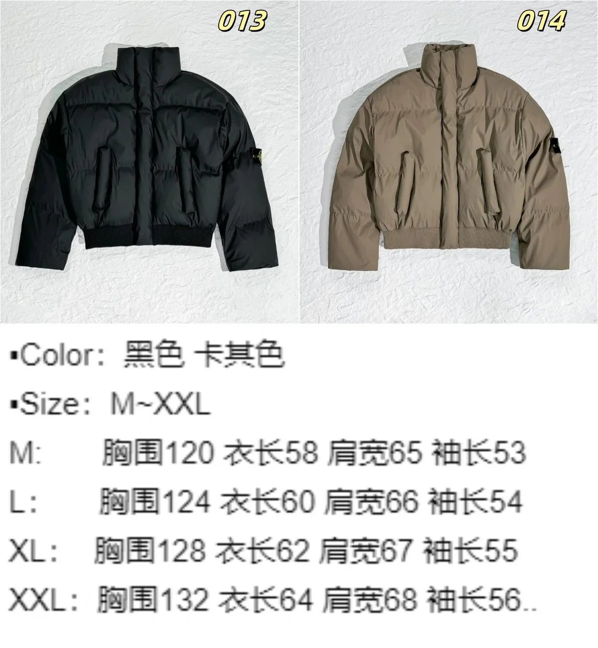 ISLAND Puffer Jacket Black Oversized