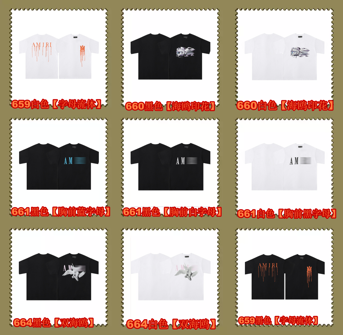 Amiri T-Shirt Black Beige Gradient Print Casual
