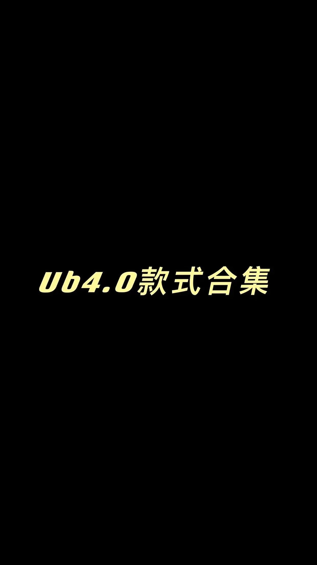 Ub4.0 Collection Black Digital Graphic