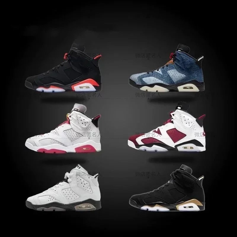 Nike Air Jordan 6 Black Red Denim White Burgundy Gold Basketball Sneakers