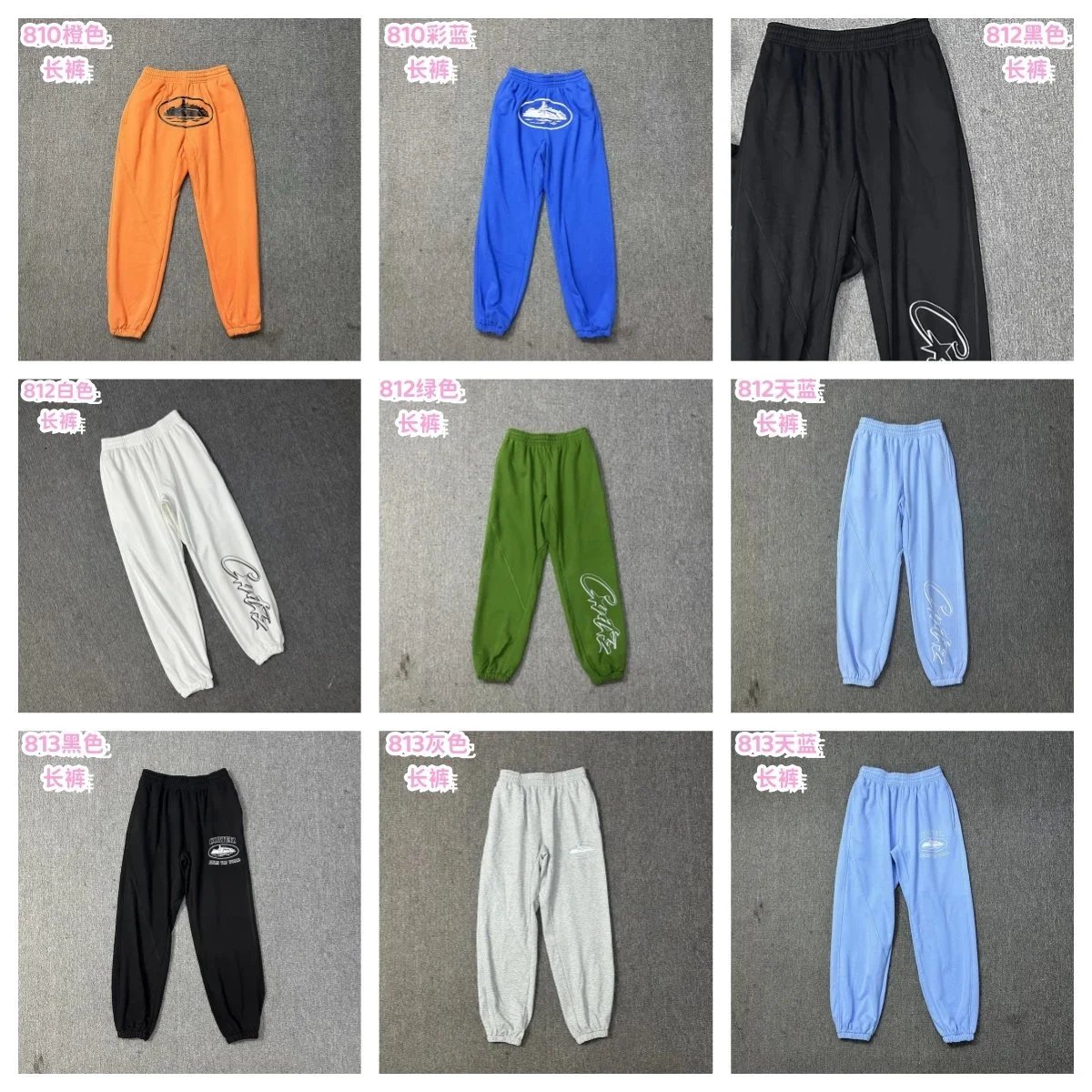 CRTZ Hoodie and Jogger Set Multicolor Streetwear
