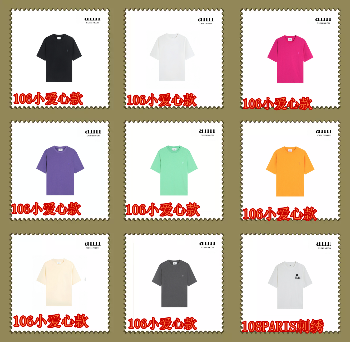 Ami Paris 103 Heart Embroidery Black Casual T-Shirt