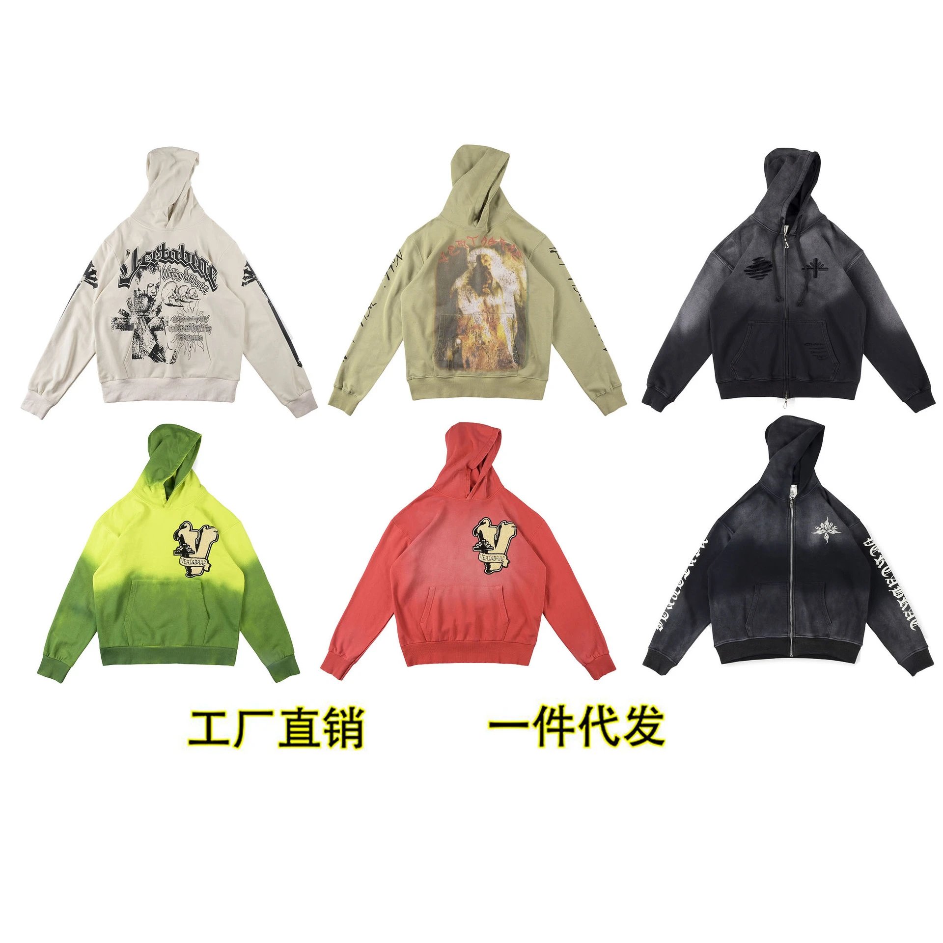 Vertabrae Hoodies & Sweatshirts Graphic hooded image 4