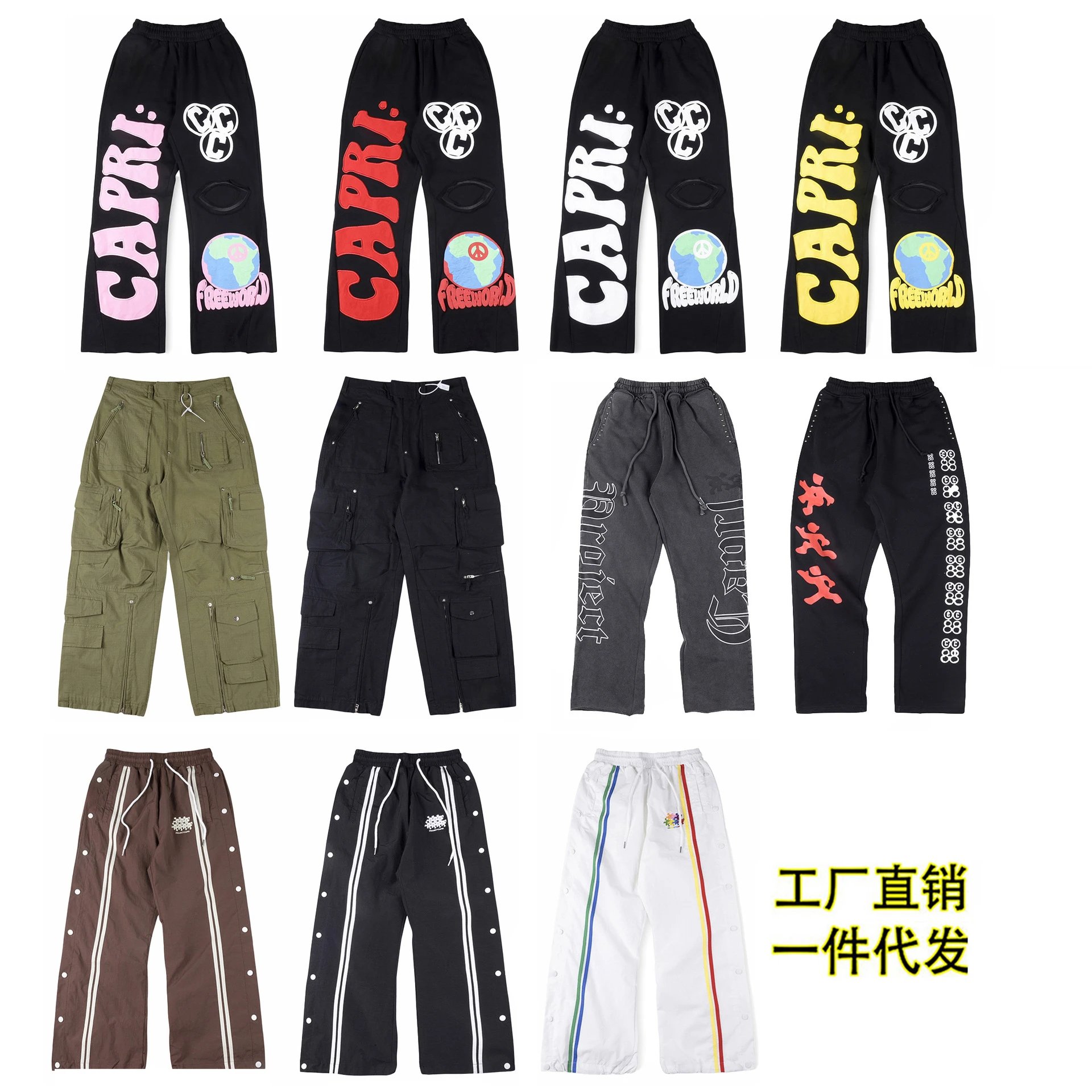 Project Capri Trousers Graphic Print Sweatpants image 4