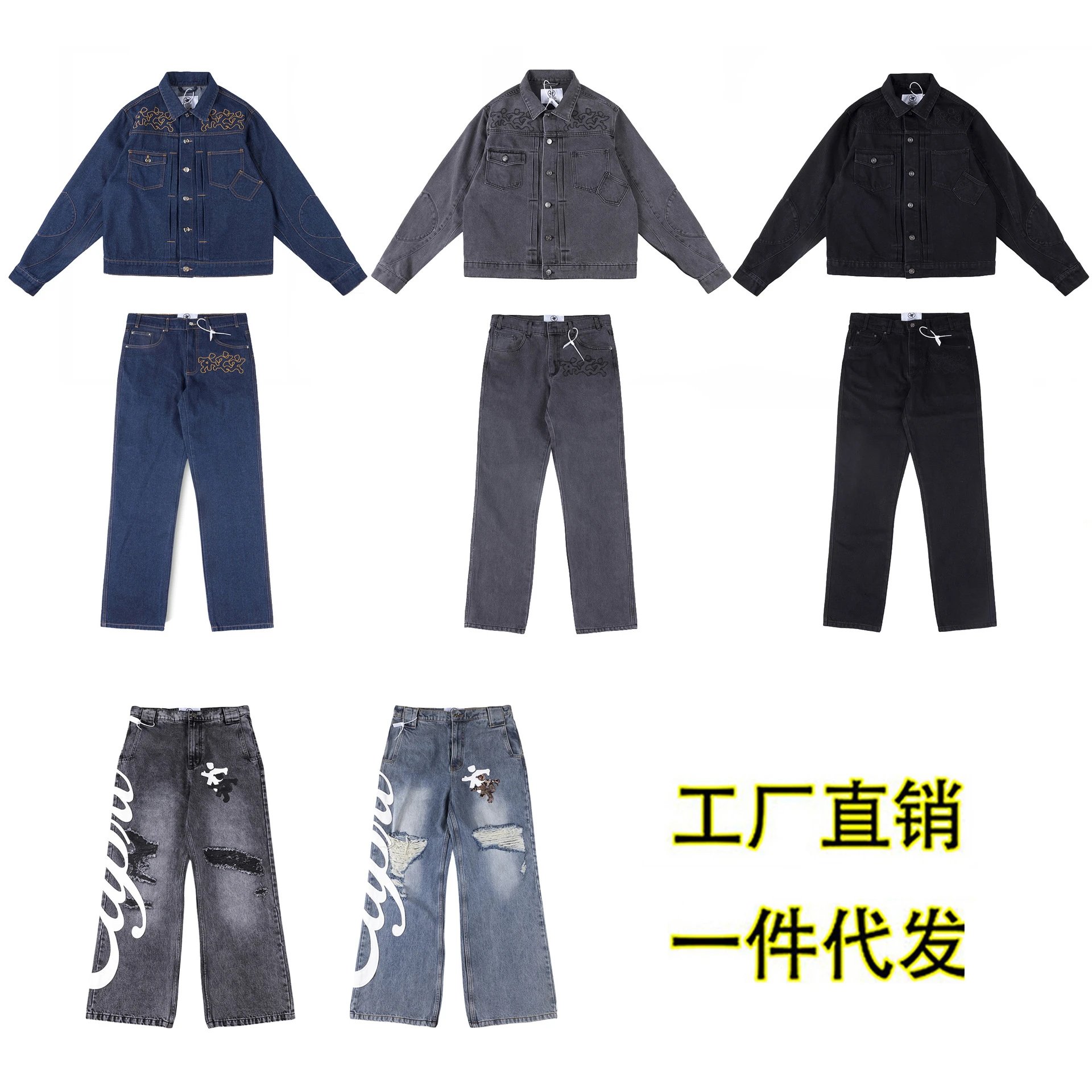Distressed Denim Wide Leg Gray Streetwear Jeans