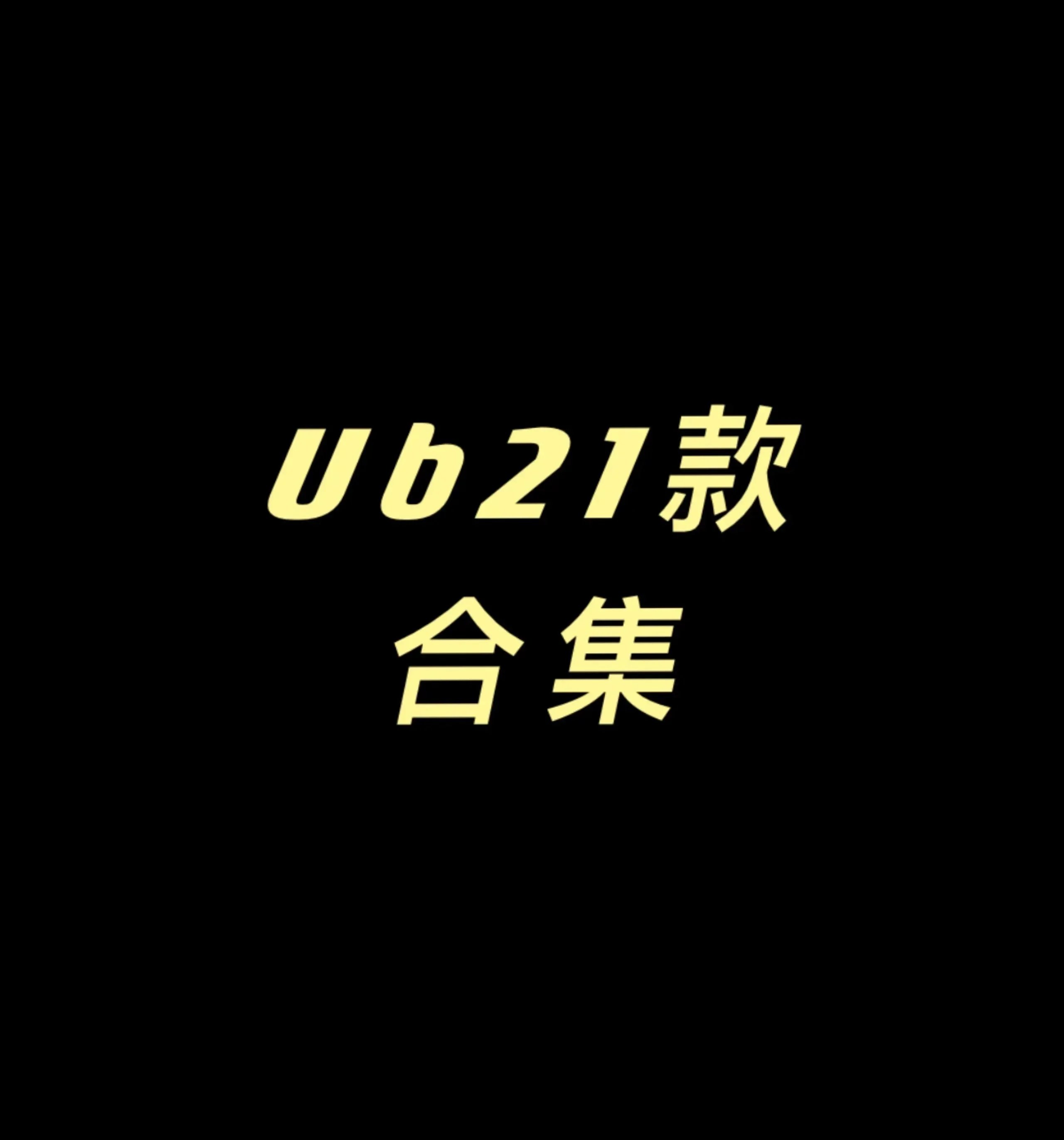 Ub21 Collection Yellow Text Design