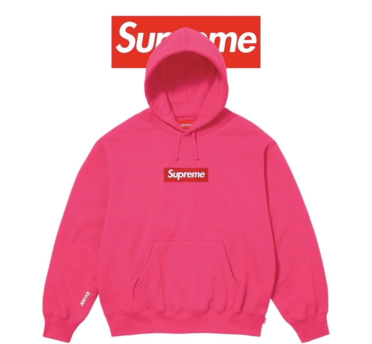 Supreme Hoodies & Sweatshirts Box Logo Pullover Hoodie — G145 Rose Red