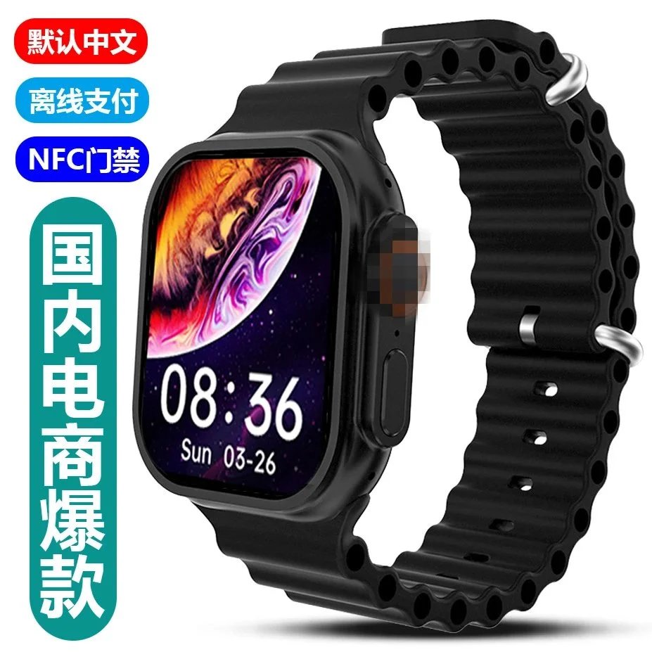 C900 Ultra 2 Gold Red Sport Smartwatch