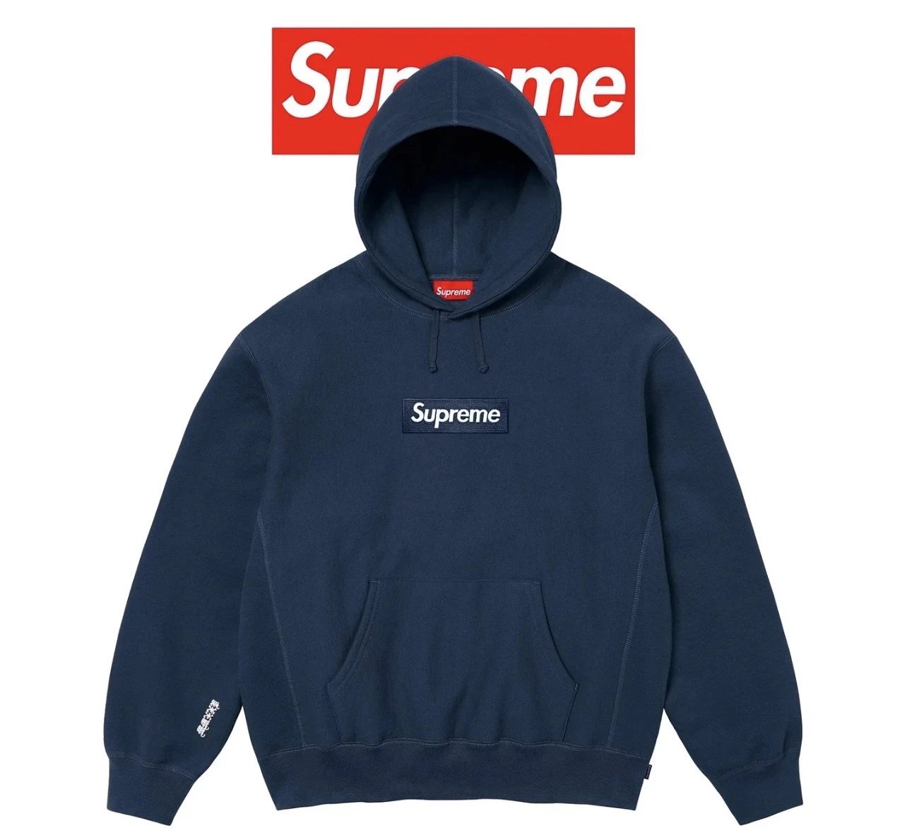Supreme Hoodies & Sweatshirts Box Logo Pullover Hoodie — G 145 Navy Blue