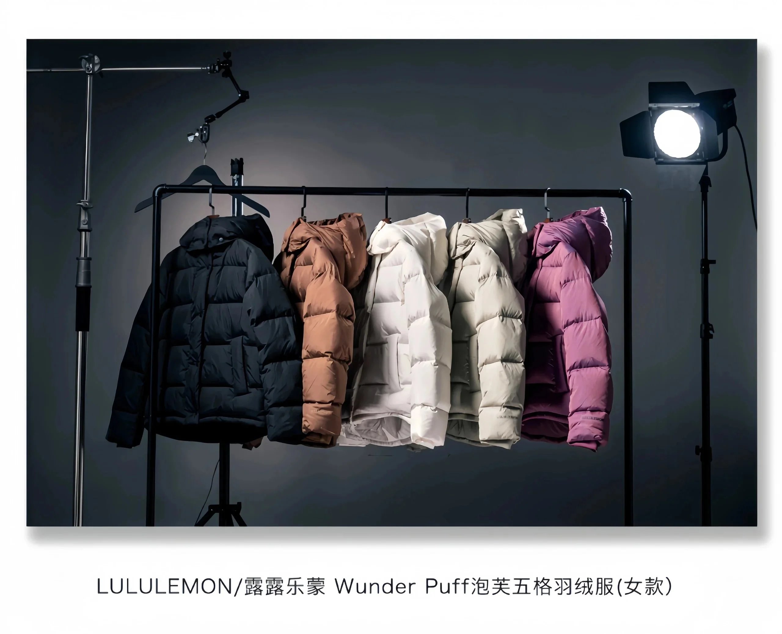 Lululemon Wunder Puff Black Brown White Beige Pink Puffer Jacket