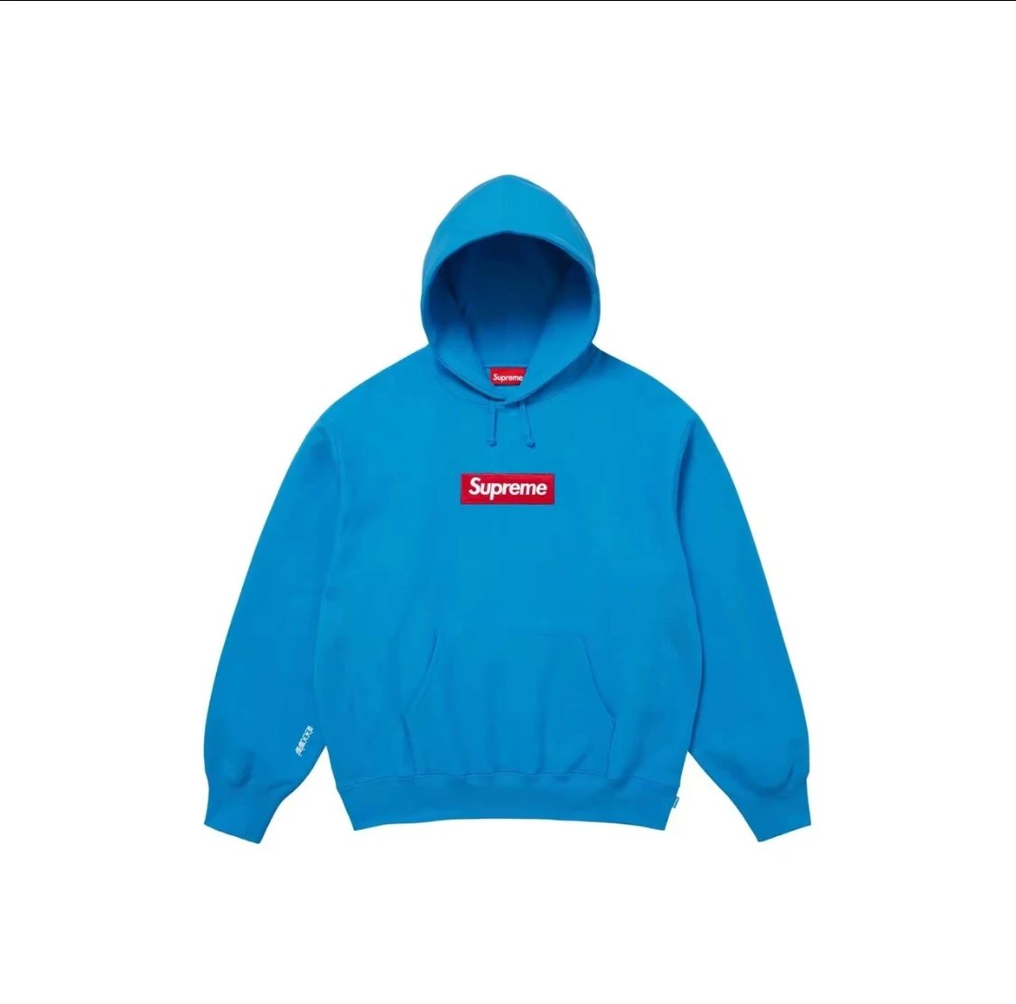Supreme Hoodies & Sweatshirts Box Logo Pullover Hoodie — G145 blue
