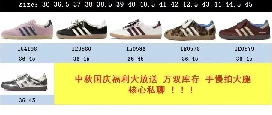 Adidas Samba White And Burgundy Classic Leather Sneakers