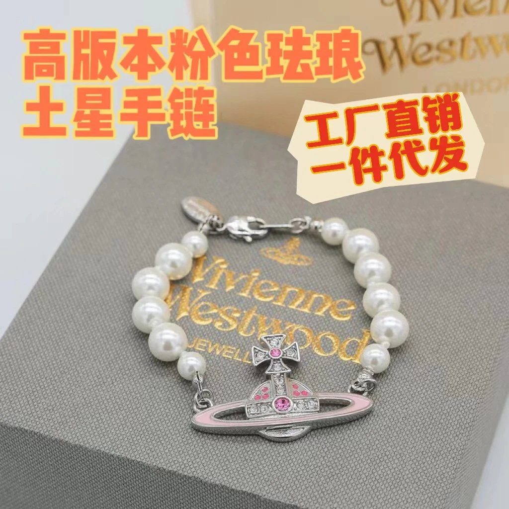 Vivienne Westwood Pink Enamel Orb Pearl Bracelet