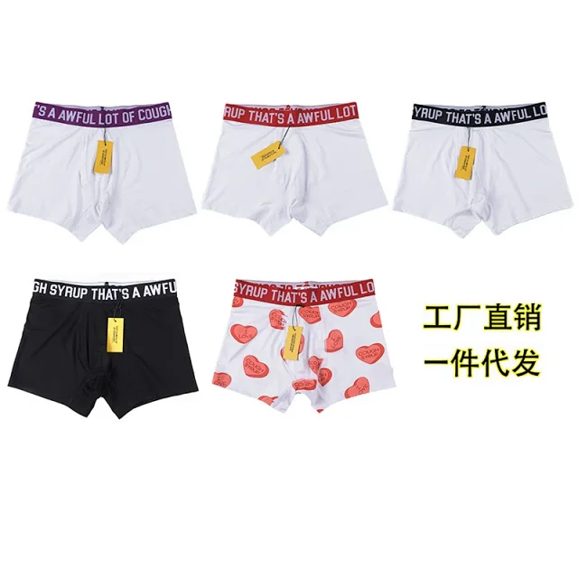 That's a Awful Lot of Cough Syrup Underwear Men's boxer briefs with logo waistband product detail image 1