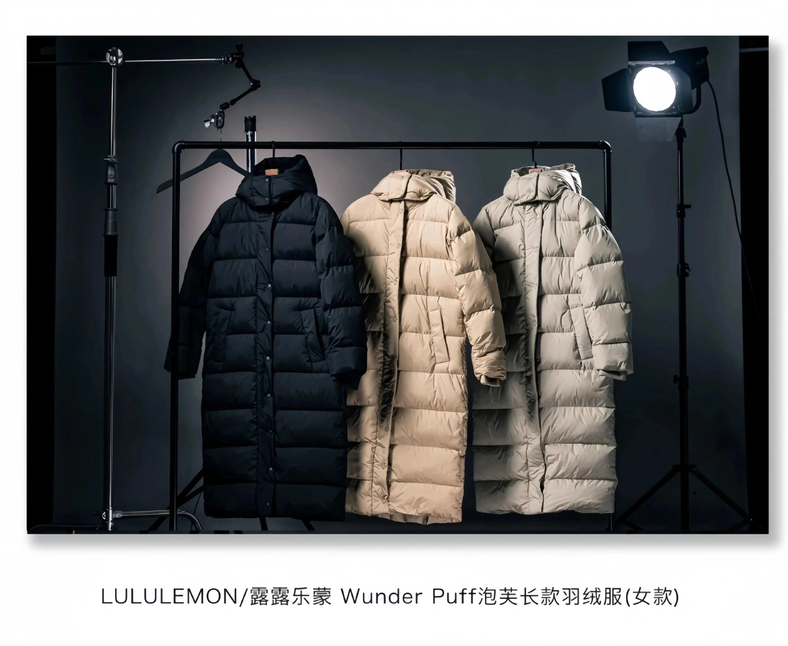 Lululemon Wunder Puff Black Beige Gray Long Puffer Coat
