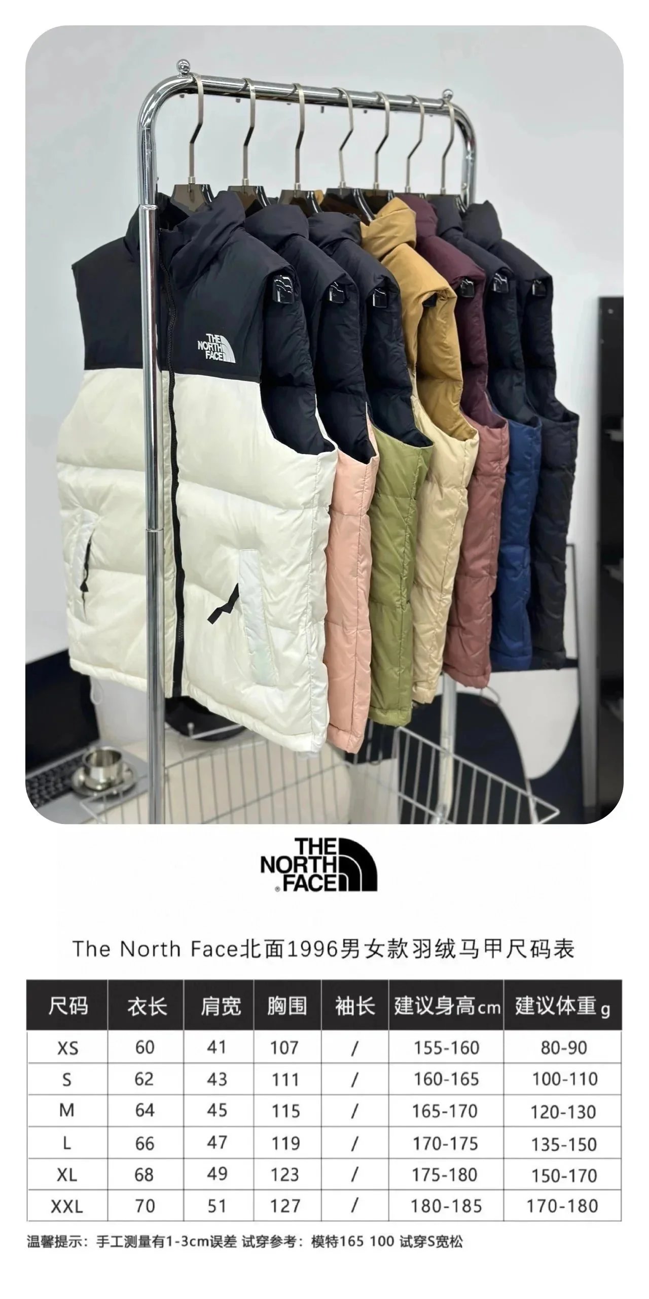 The North Face 1996 Retro Puffer Vest Black And White Classic