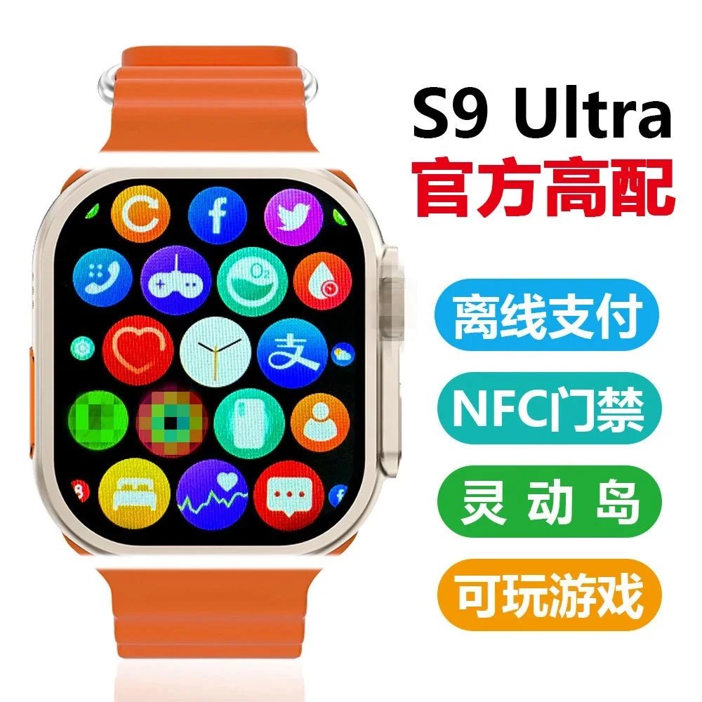 C900 Ultra 2 Gold Red Sport Smartwatch