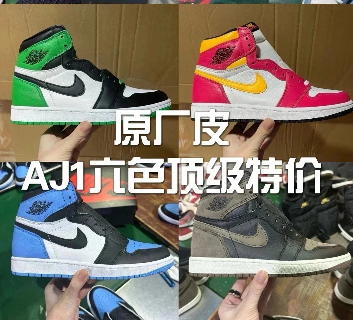 Nike Air Jordan 1 Green White Black High Top Sneakers