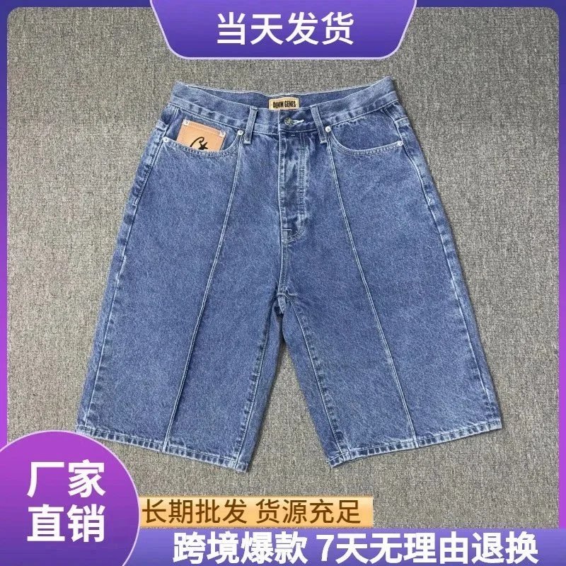 Denim Shorts Blue Wide-Leg Casual