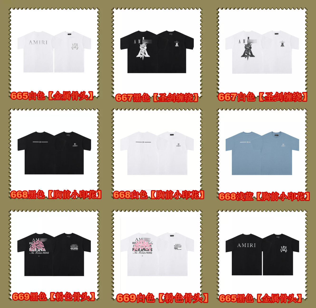 Amiri T-Shirt Black Beige Gradient Print Casual
