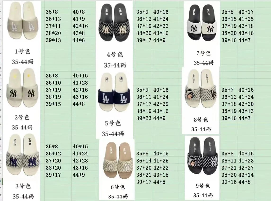 MLB Slide Sandals White Black Beige Patterned Casual Slippers