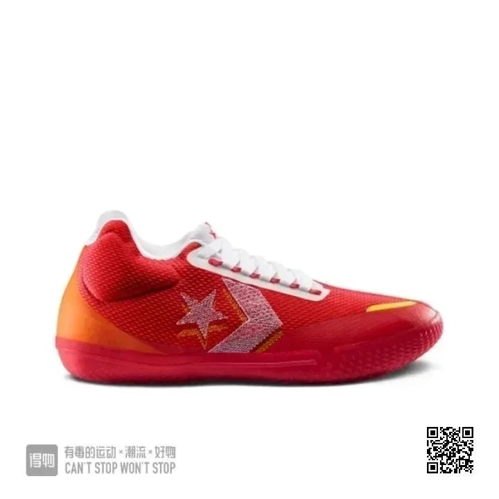 Converse Sneakers Low-Top Basketball with Star Chevron Logo — All Star Red and white