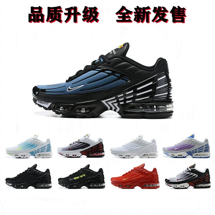 Nike Air Max Plus Black Blue Mesh Running Sneakers