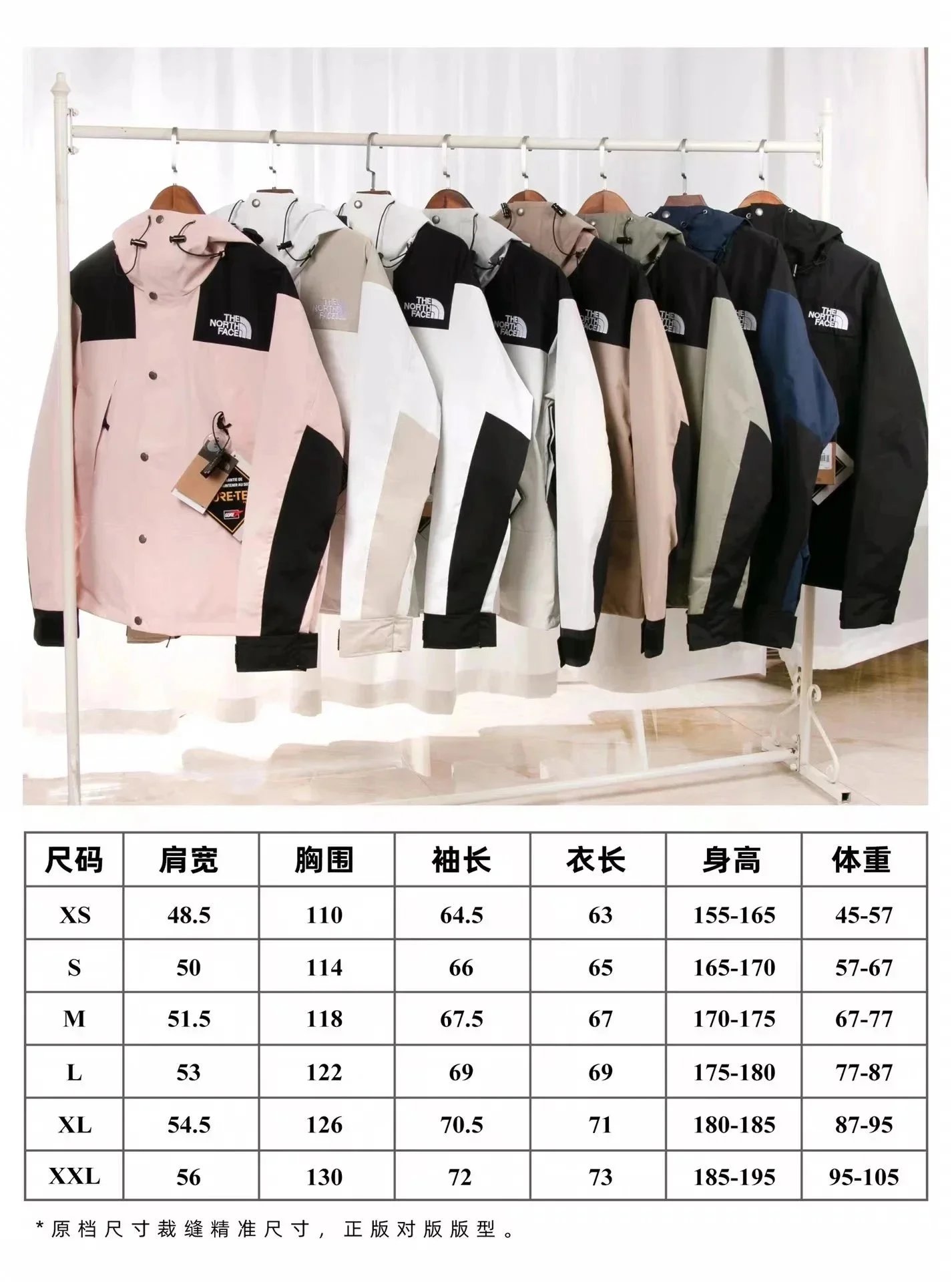 The North Face Mountain Light Pink Black Colorblock Outdoor Jacket