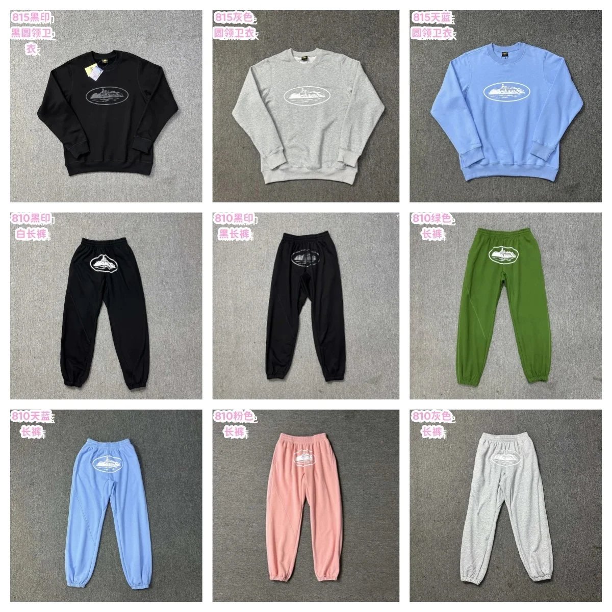 CRTZ Hoodie and Jogger Set Multicolor Streetwear