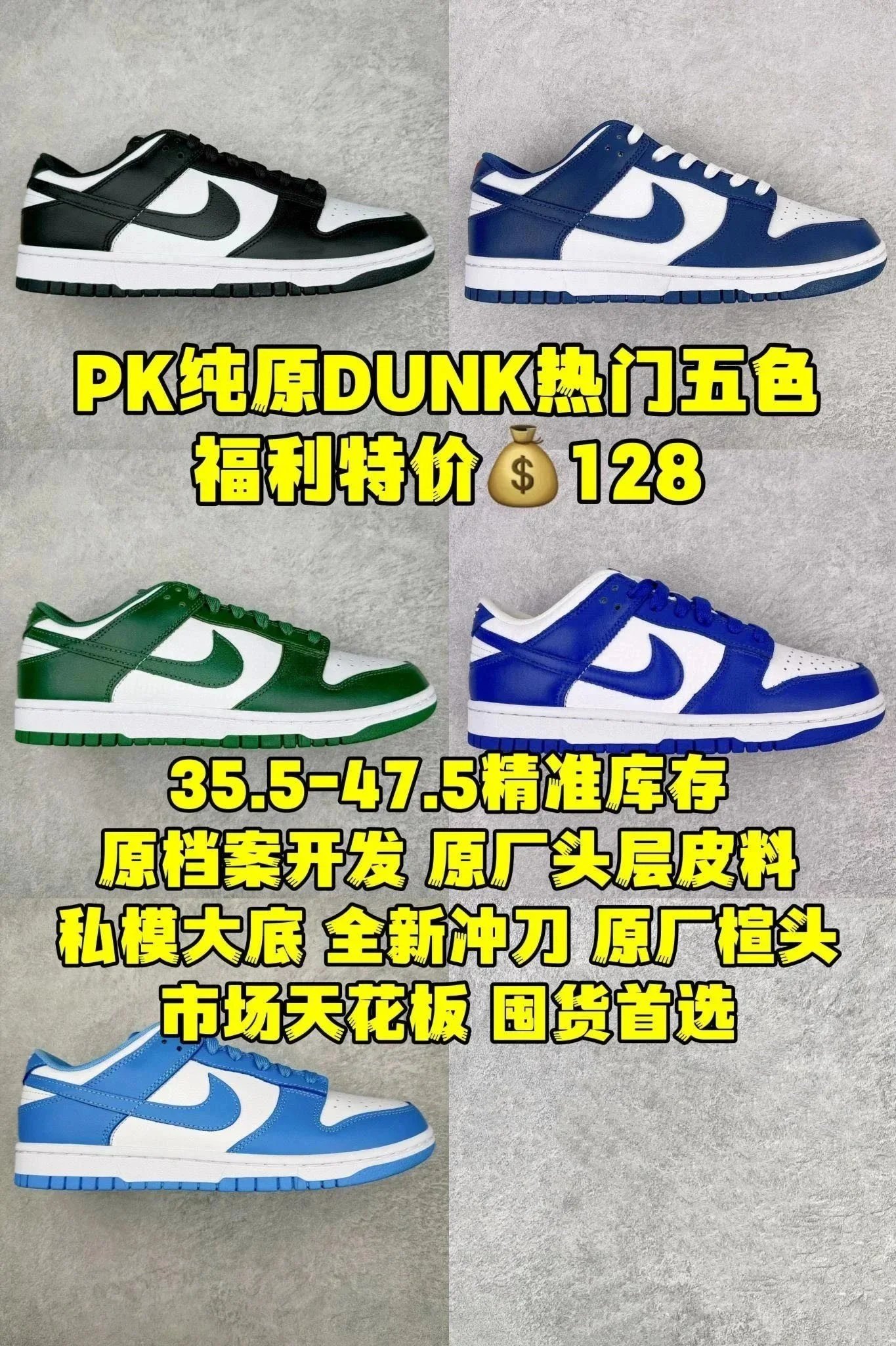 Nike Dunk Low Black White Casual Sneakers