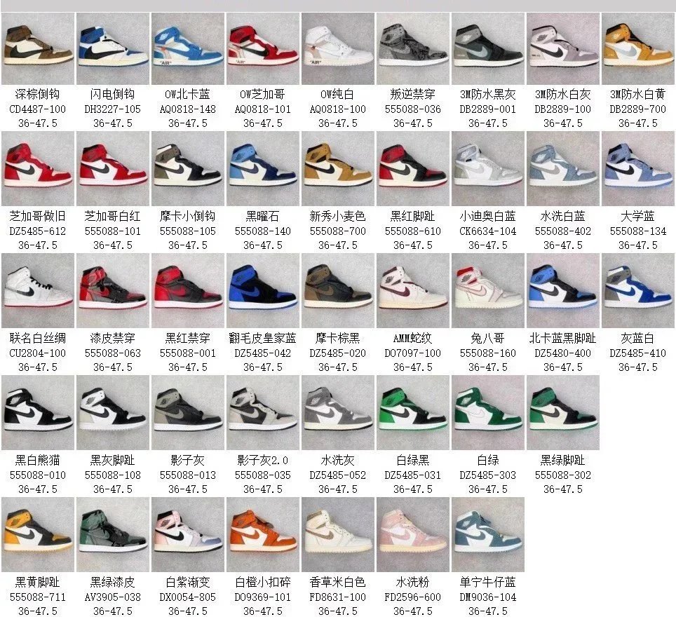 Nike Air Jordan 1 Various Colors High-Top Sneakers