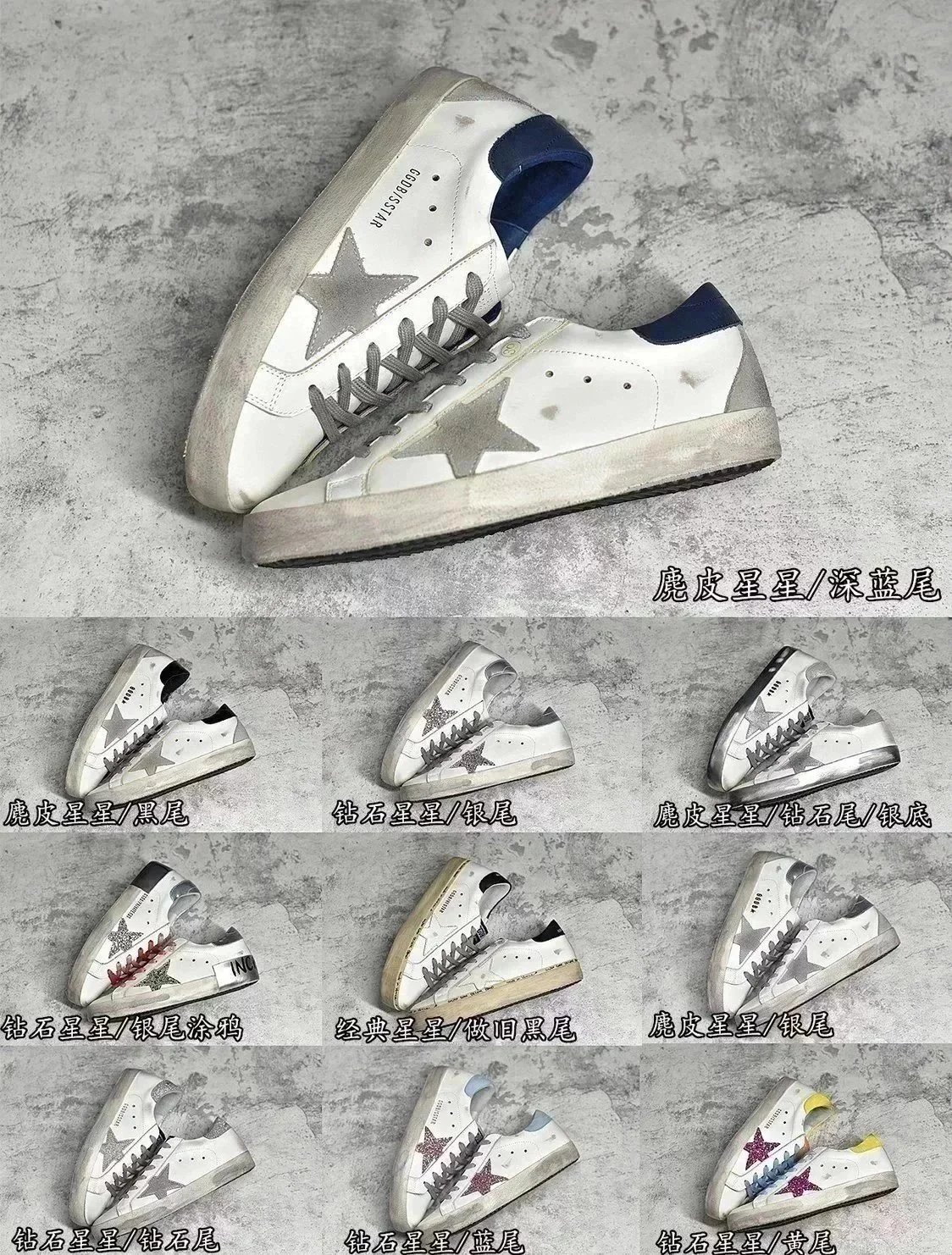 Golden Goose Superstar White Navy Blue Distressed Sneakers