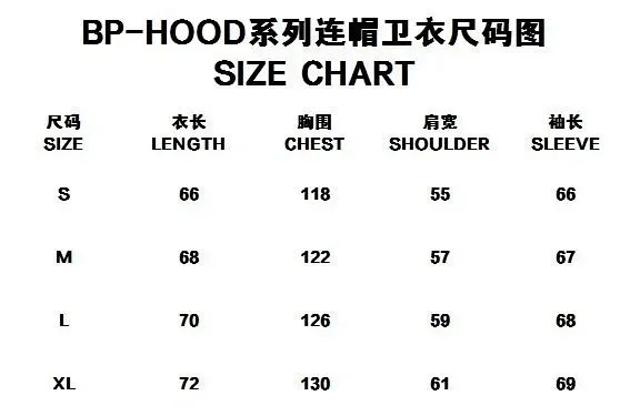 Broken Planet Zip-up hoodie and wide-leg sweatpants with flame graphic product detail image 1