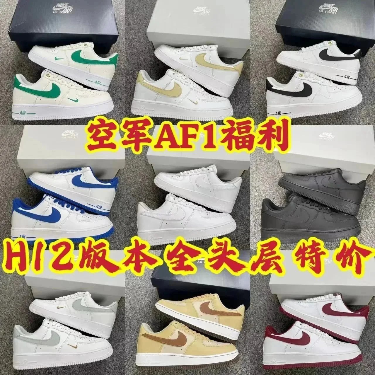 Nike Air Force 1 White Green Casual Sneakers