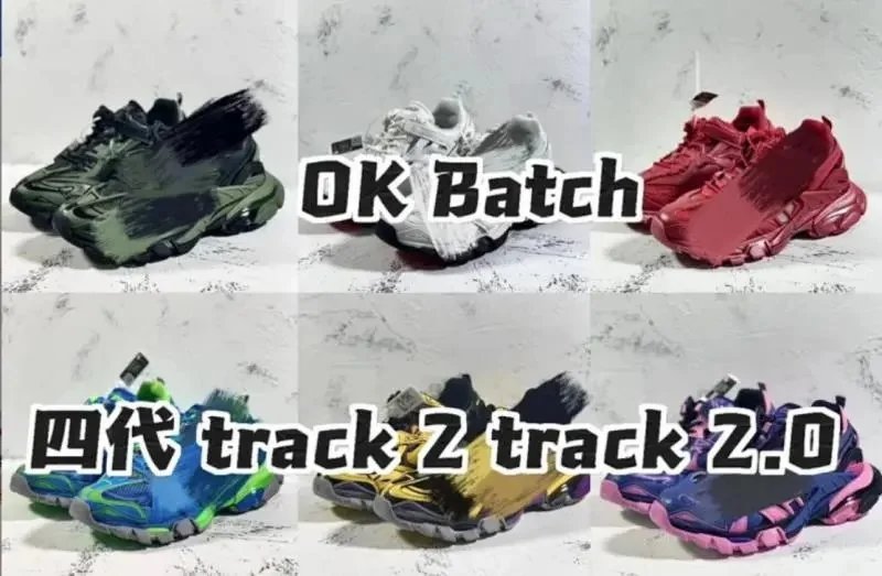 Balenciaga Track 2 Black Monochrome Sneakers
