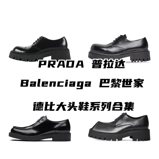 Prada Leather Shoes Lace-Up Platform Derby product detail image 1