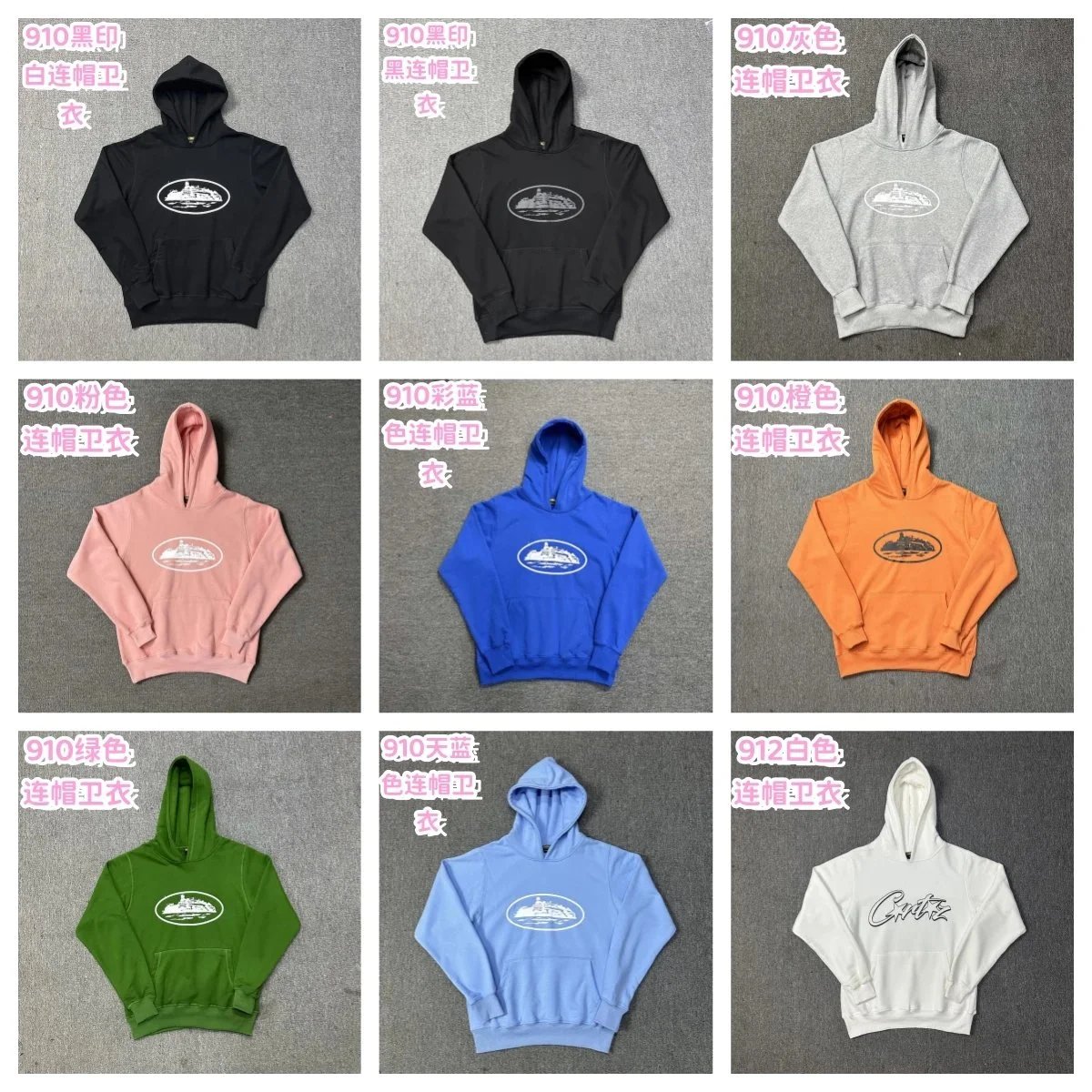 CRTZ Hoodie and Jogger Set Multicolor Streetwear
