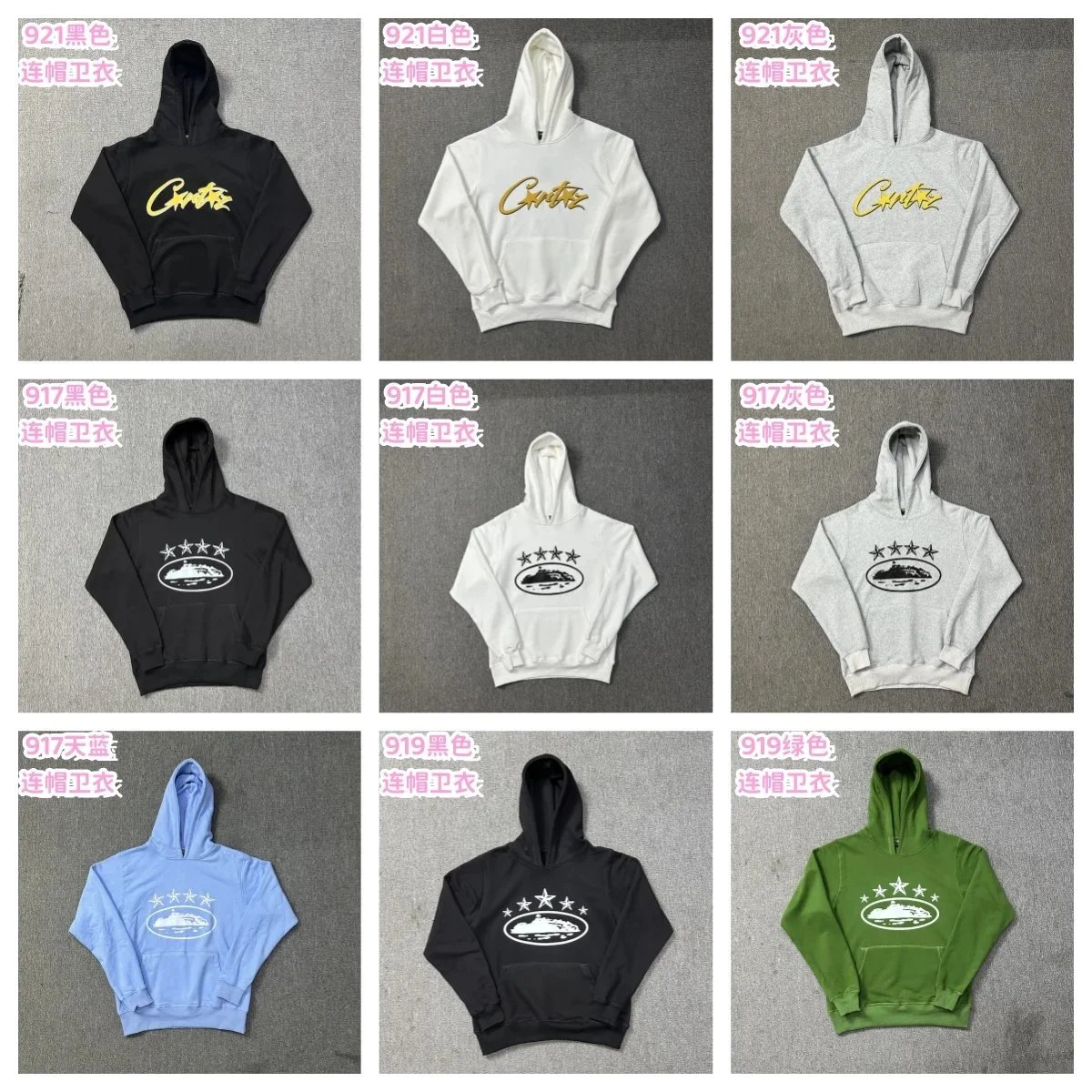 CRTZ Hoodie and Jogger Set Multicolor Streetwear