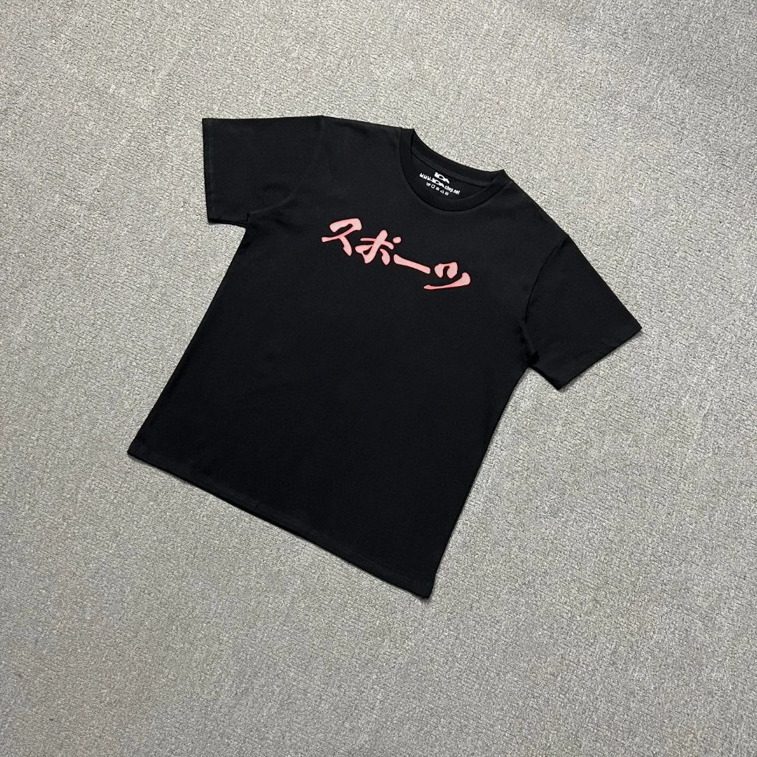 Comme Des Garçons Shirt Black Japanese Script Graphic T-Shirt