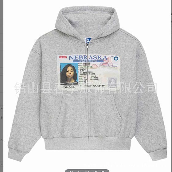 Unisex Kids Hoodie Oversized Sweatshirt Casual Zip-Up Thick (Non-Refundable)