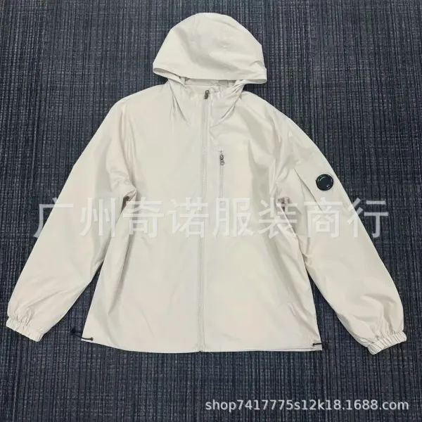 Design Windbreaker Jacket in Off-White with Hood and Sleeve Patch - 1