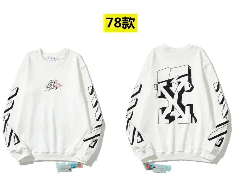 Off-White Arrow Graphic Oversized Sweatshirt