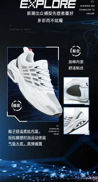 Design Chunky Air-Cushion Running Sneakers White - 13