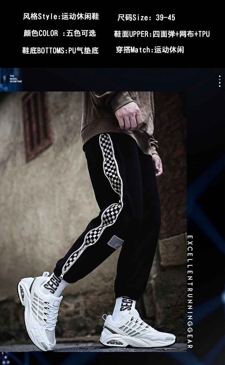 Design Chunky Air-Cushion Running Sneakers White - 17