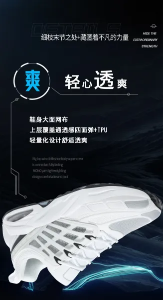 Design Chunky Air-Cushion Running Sneakers White - 14