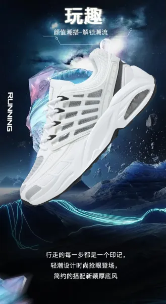 Design Chunky Air-Cushion Running Sneakers White - 11