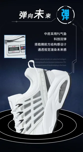 Design Chunky Air-Cushion Running Sneakers White - 15