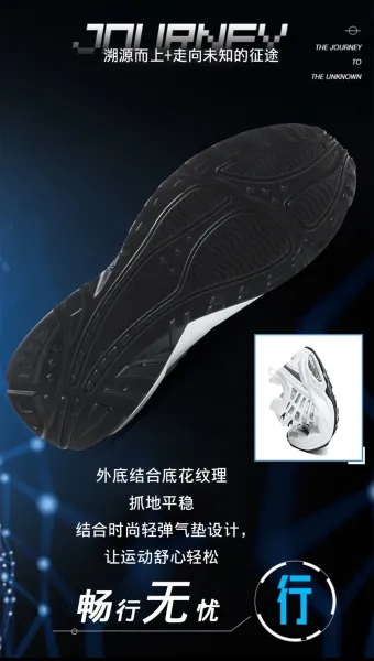 Design Chunky Air-Cushion Running Sneakers White - 16